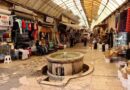 Antakya: Cimemli Konak